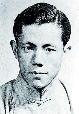 王瑶(北京大学教授,文学史家)