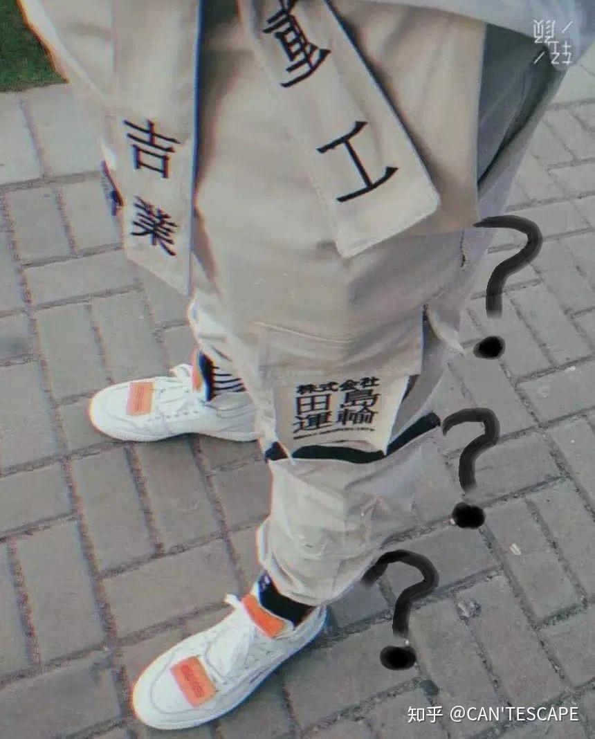 机能老大哥直男穿搭杀手科技点数拉满的stoneisland石头岛