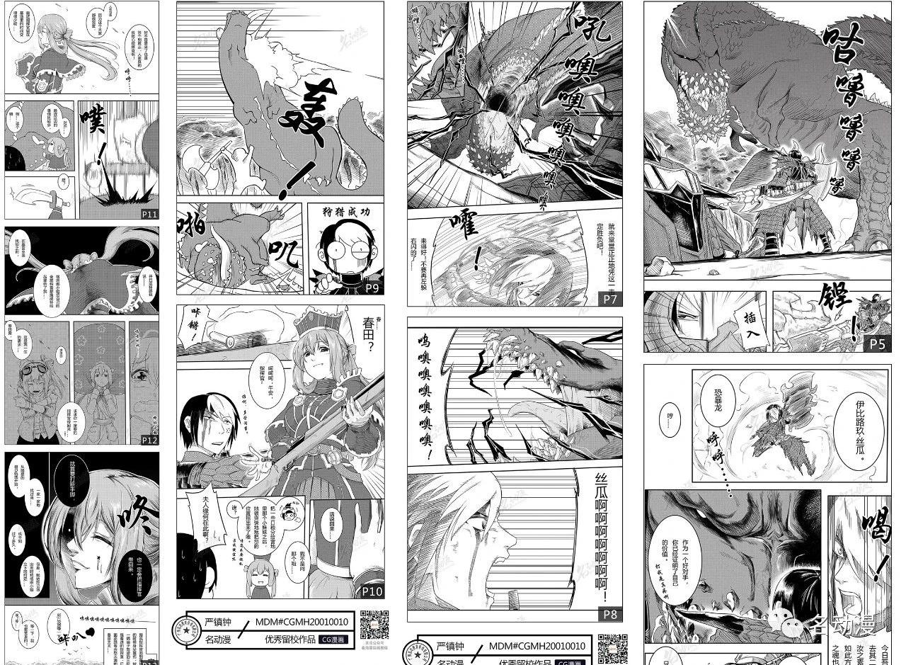 如何 无脑 学习漫画分镜 六大技巧 快速入门 知乎 如何 无脑 学习漫画分镜 六大技巧 快速入门 知乎