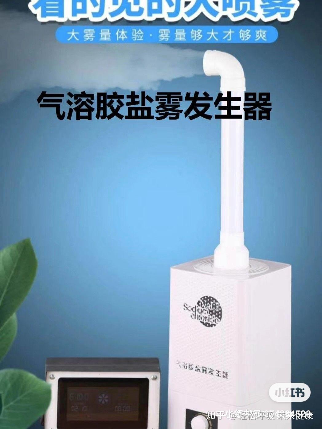 盐疗可以促进人体的血液循环,带给我们洁净的空气和健