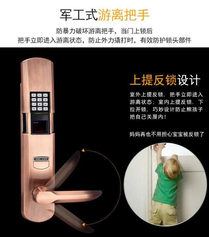 2018-2020年,ADEL引领智能门锁下半场发展新纪元! - 知乎