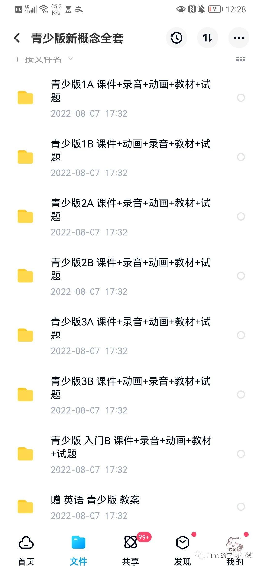 新概念青少版全套资料，包含高清课本PDF，各单元PPT，听力音频，动画mp4，教案，试卷等等全套资料已更新！ - 知乎