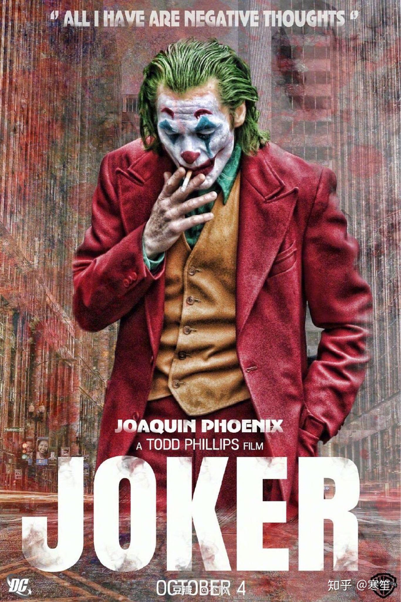 如何评价2019电影小丑joker