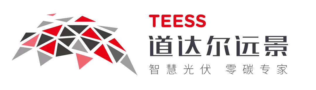 逆浪而行这家公司年底要投建超100mw分布式光伏项目