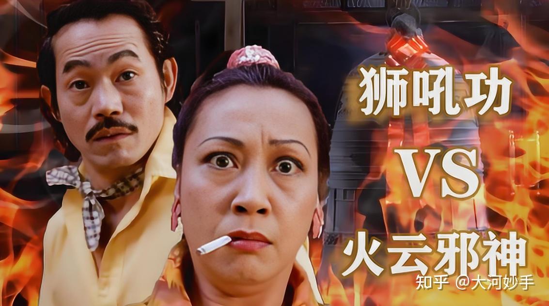 从狮吼功到六字诀,既可御敌也可疗疾,揭开藏在声音里的秘密 - 知乎