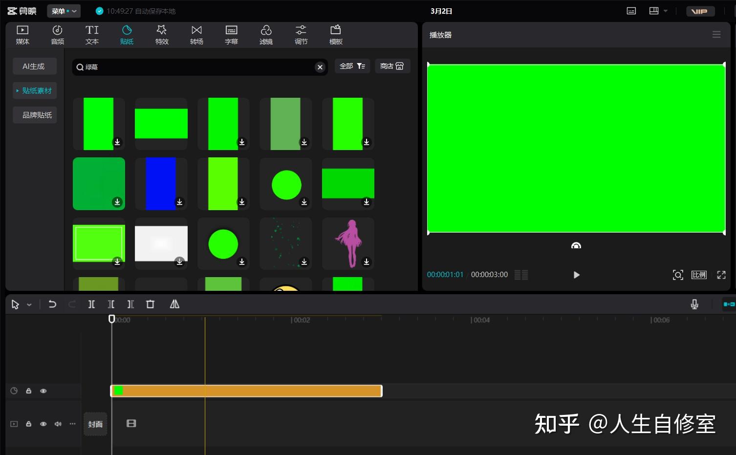 我是谁大家肯定不认识，但我做的绿幕素材大家一定看过【猫meme绿幕】提供 - 知乎