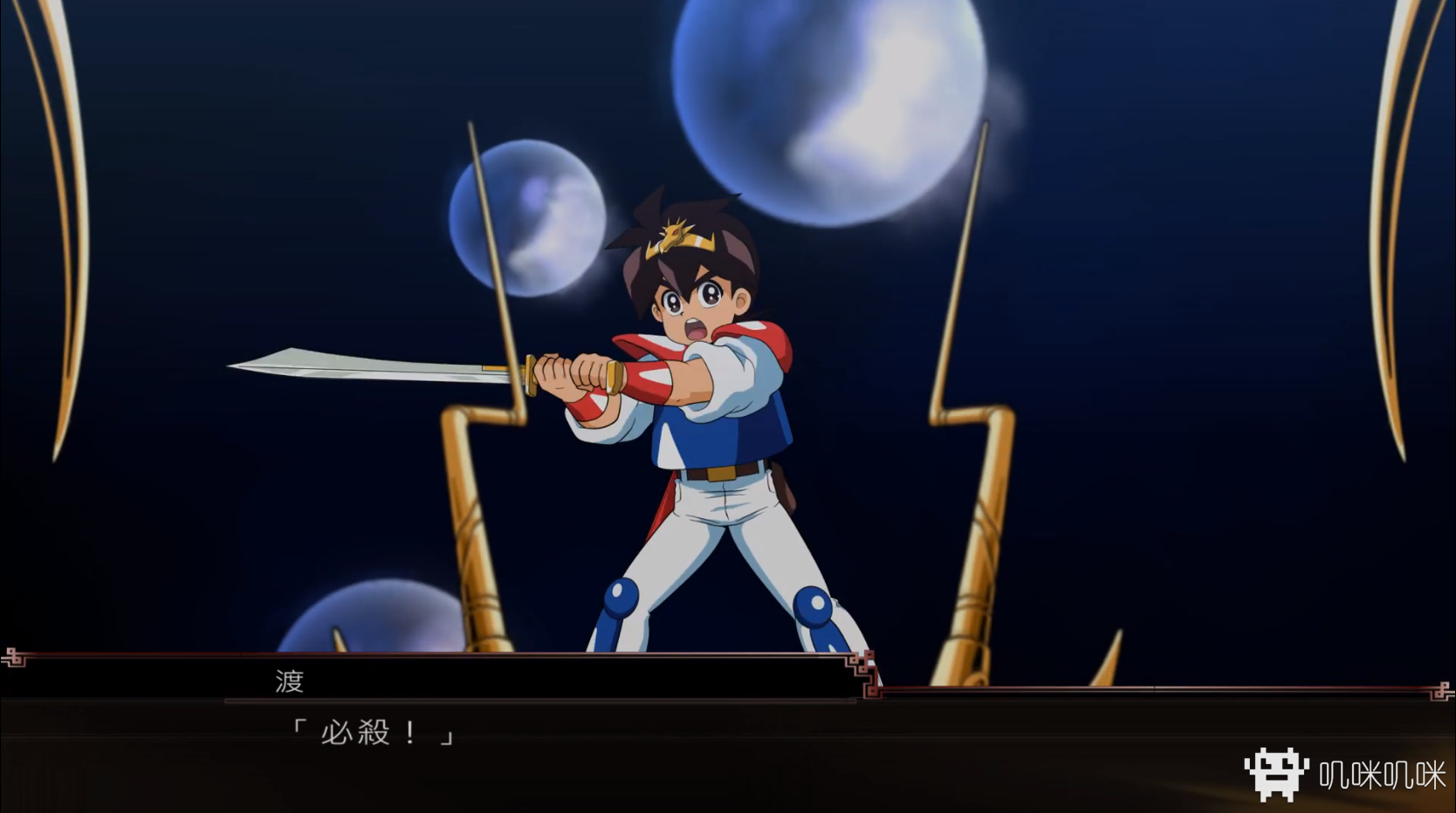 神龙斗士喊你来拯救世界啦超级机器人大战x