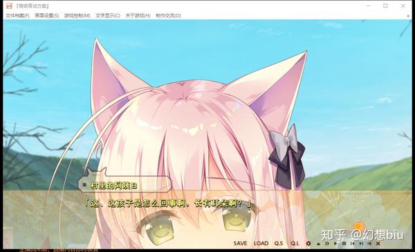 游戏体验兽娘育成方案