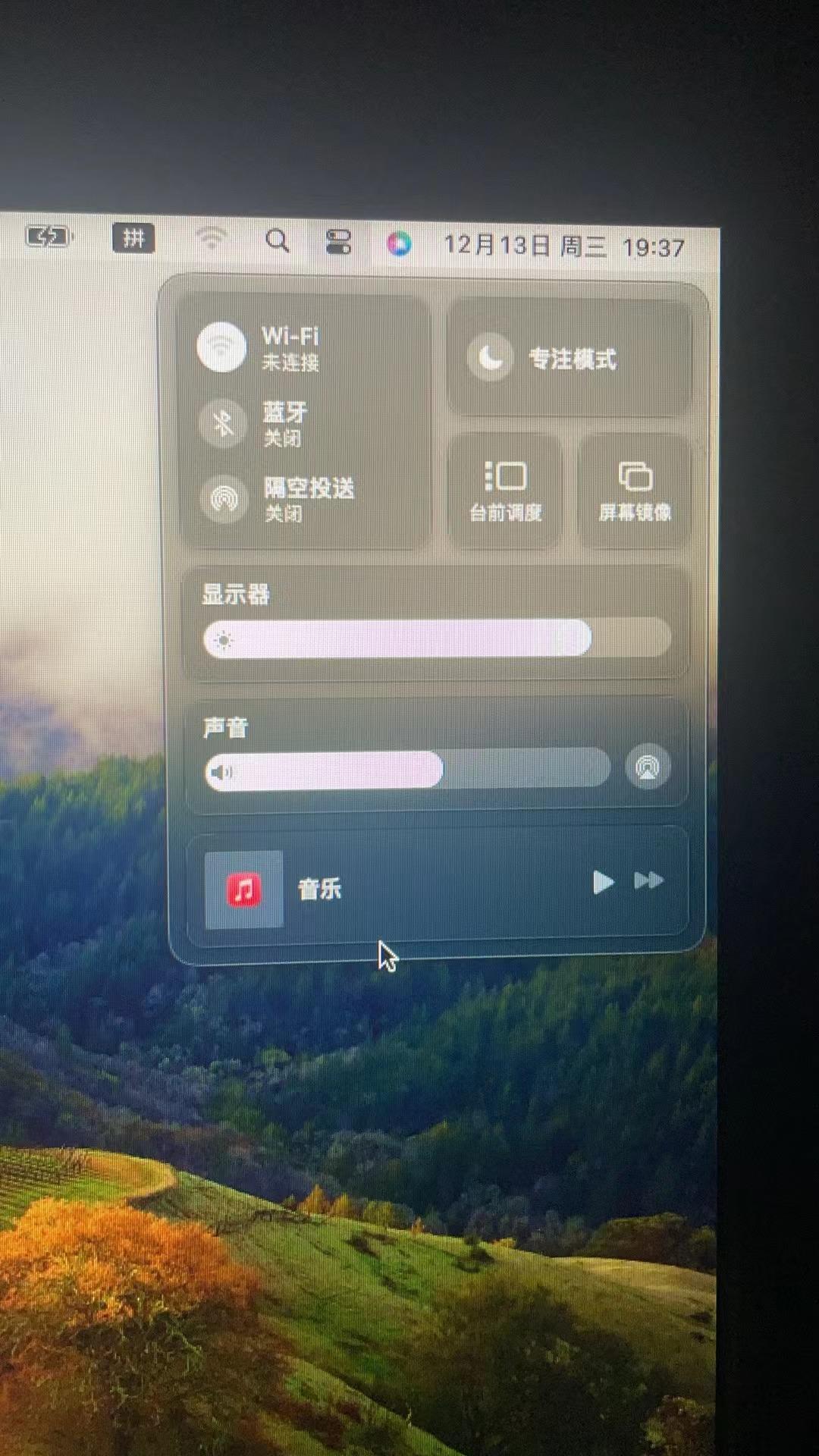 黑苹果华硕天选2asustufgaminga15fa506qrr75800hrtx30701561080p