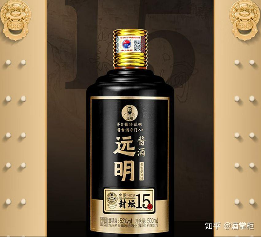 远明酱酒金质封坛15酱香型53度白酒