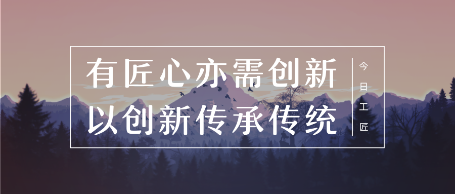 伟德bv1946官网专题纪录片《荣耀回响·与光同行》播出用镜头记录奥运冠军的精神远征