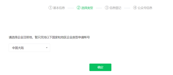 微信公众号订阅消息开发_订阅号如何开发小程序_订阅号微信公众号开发