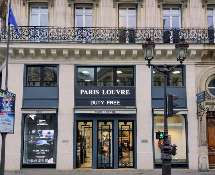 巴黎市区免税店: