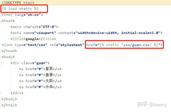python-django加载HTML/CSS样式 - 知乎
