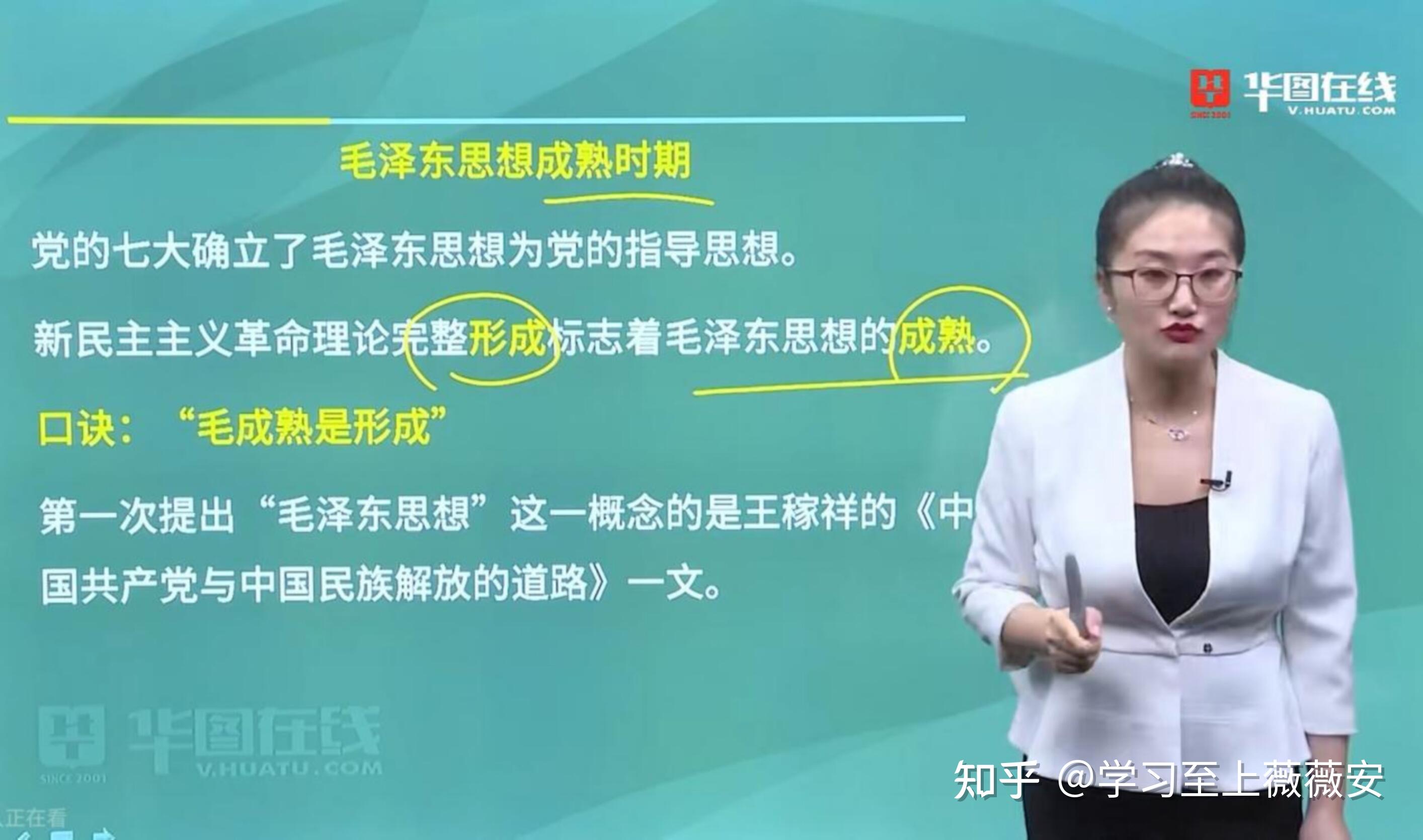 真的,跟好徐哲 李夢嬌,絕對能夠拿下公基90%的內容,李夢嬌老師把各個