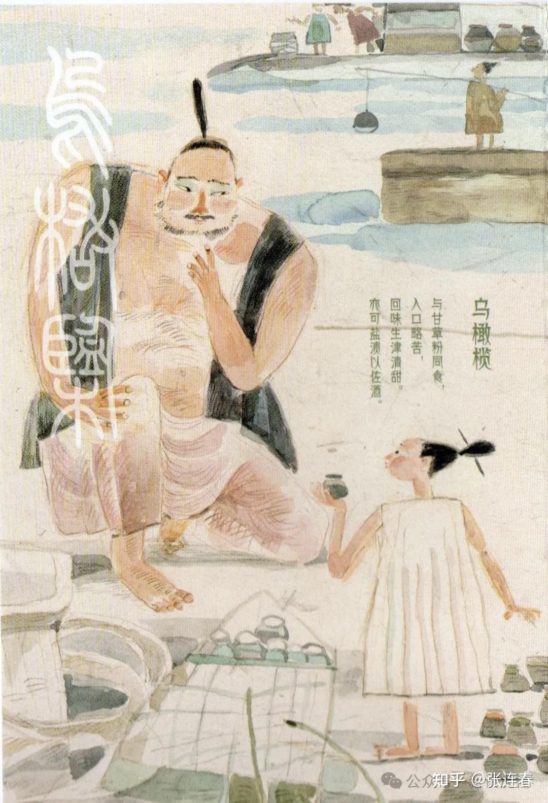 舌尖上的柯南：马伯庸《食南之徒》 - 知乎