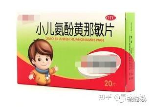 国家药监局最新公告:这些小儿感冒药不能随便给娃吃!-儿童慎用感冒药的原因