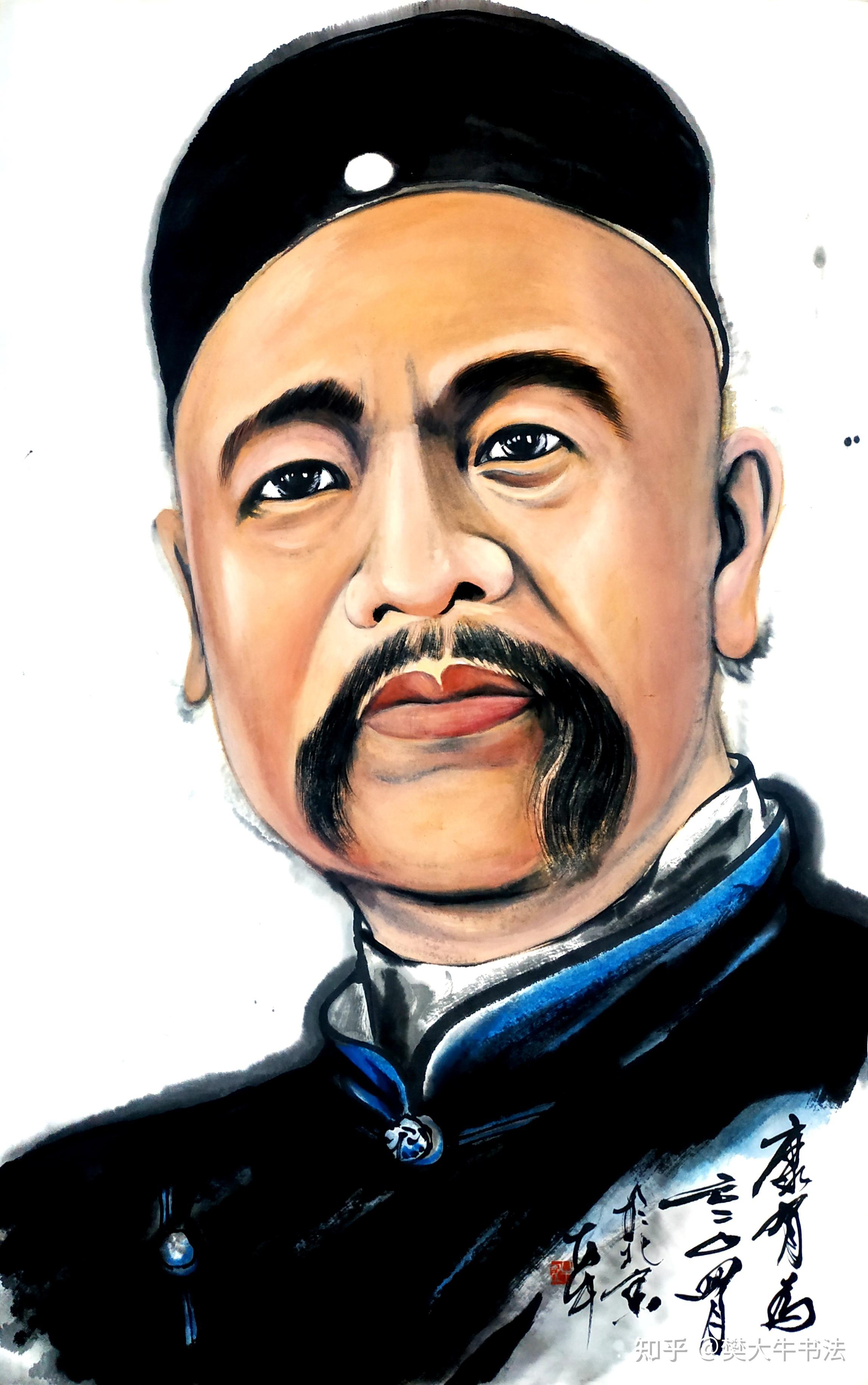 康有为画像樊大牛中国画