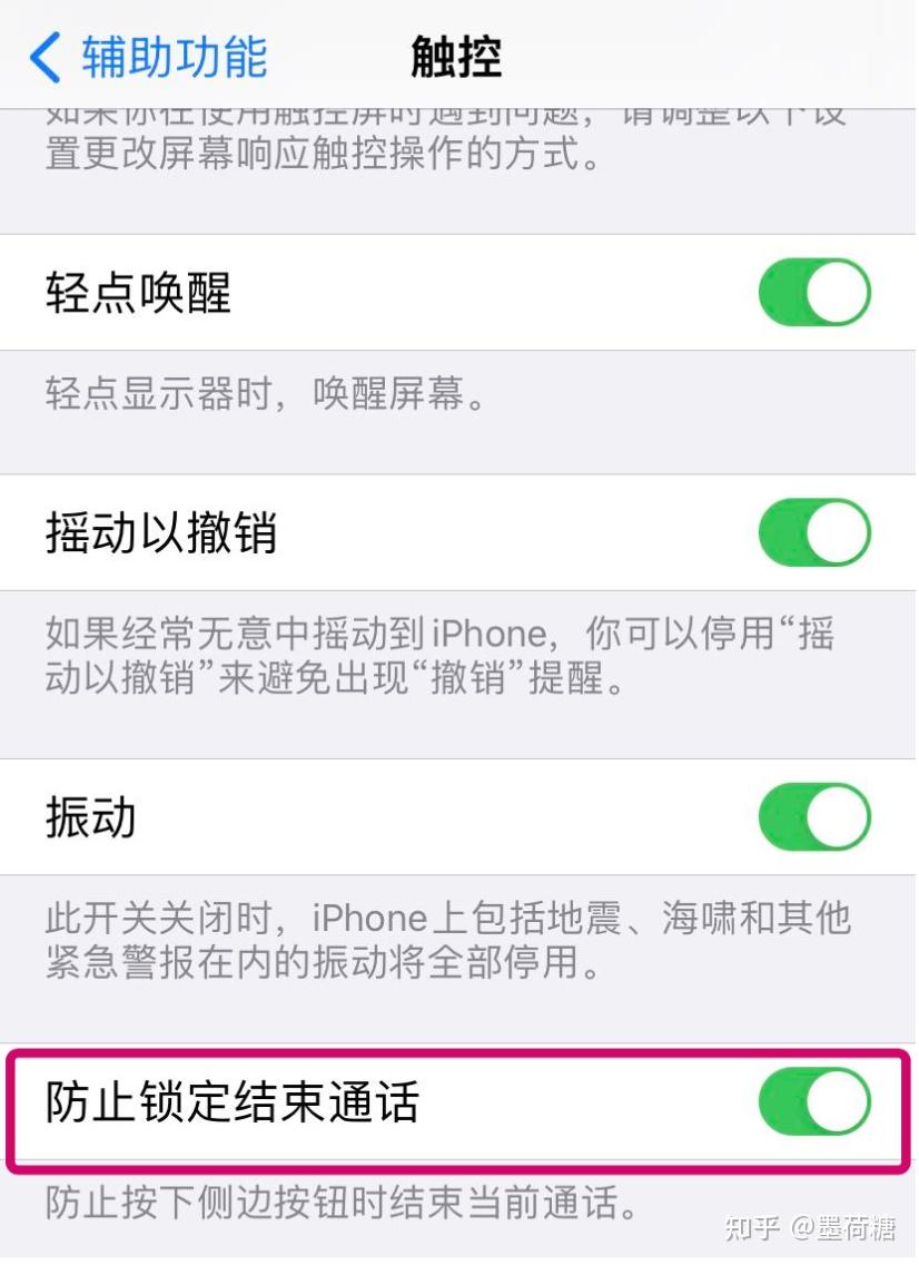 电话机不小心挂了(电话挂掉了)