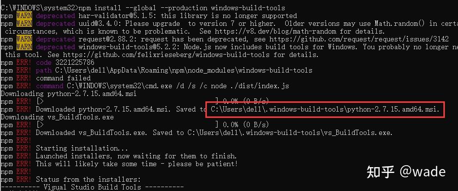 Npm install global windows build tools зависает