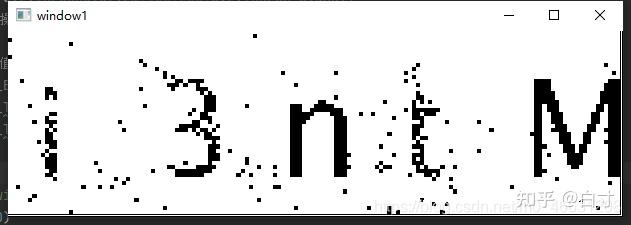 opencv验证码识别