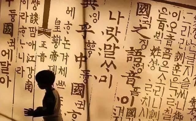 《独立宣言》用汉语宣读!汉文化对韩国的影响有多深远? - 知乎