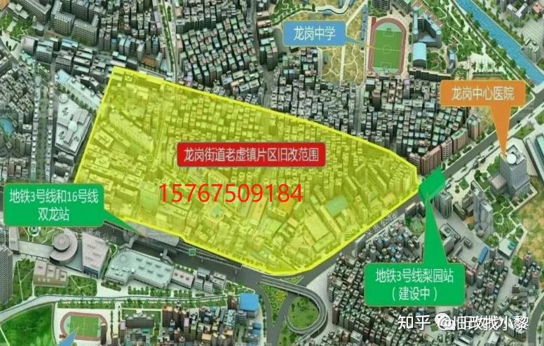 龙岗老街嘉兴春天旧改华润龙园片区