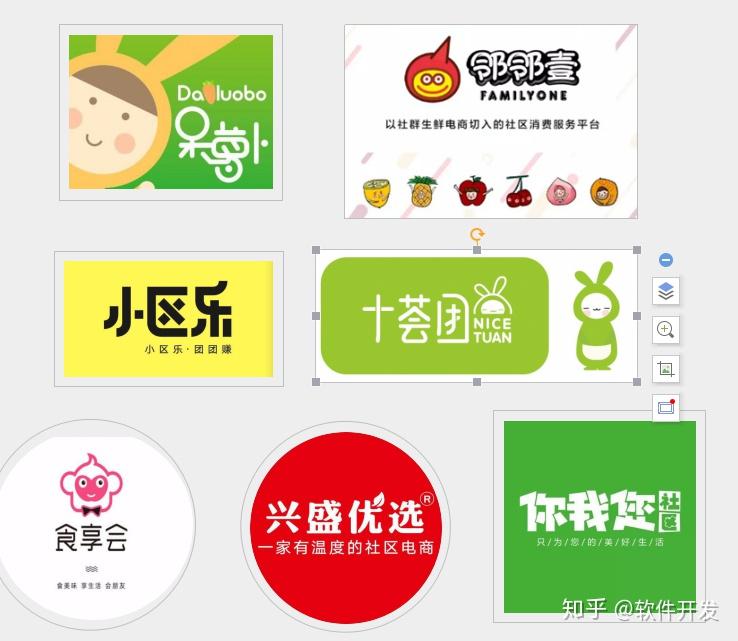 社区居民可以通过平台团购商城下单,平台整合社区订单,以社区店(团长