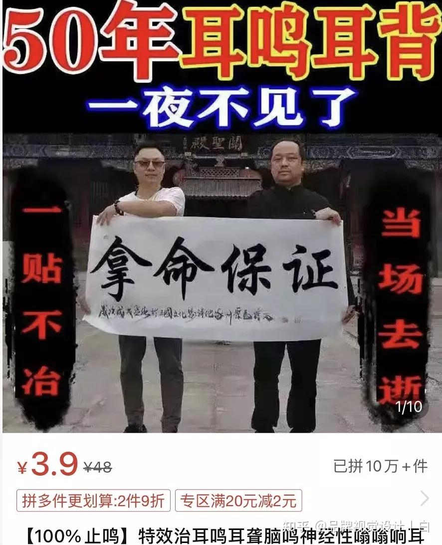 拼多多的主图海报是想笑死我嘛哈哈哈