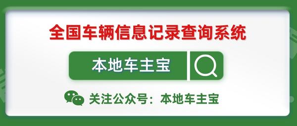 车违章手机上怎么查_违章查汽车手机上能查到吗_手机上怎么查汽车违章