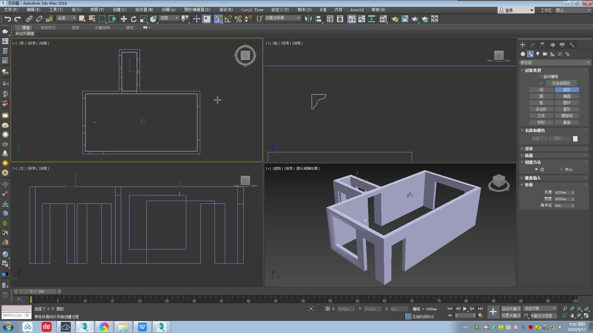 3dmax新手教程,3dmax外景貼圖自發光,學建模有多難