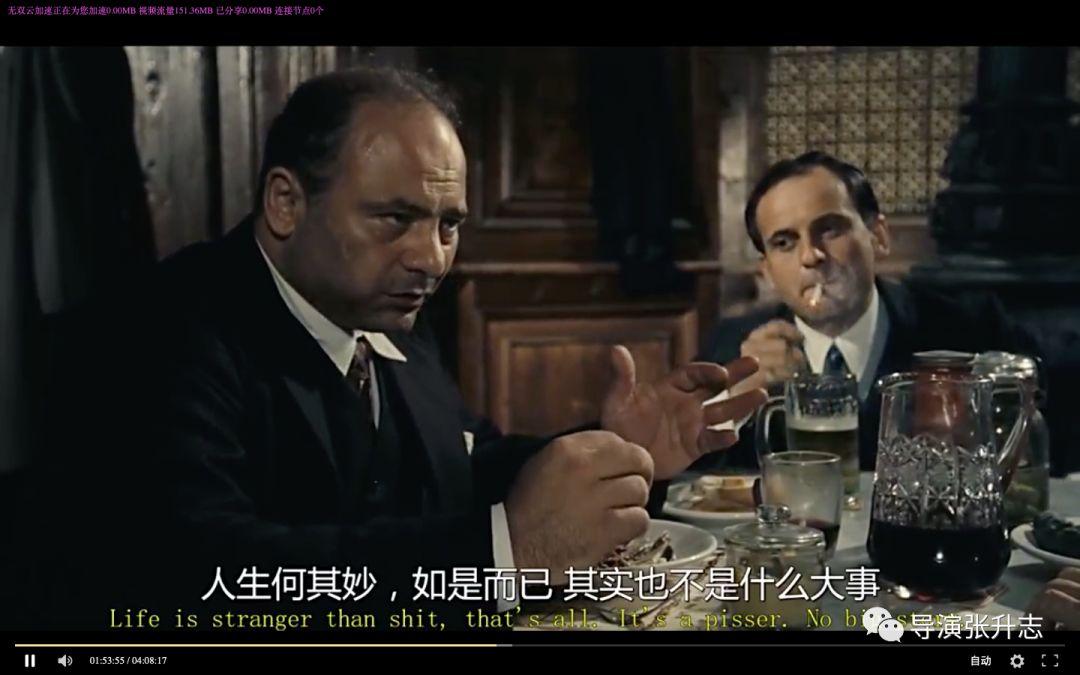 台词早已有好感的秘密向着目标,表现的坚定回忆起往事的悲伤美国往事