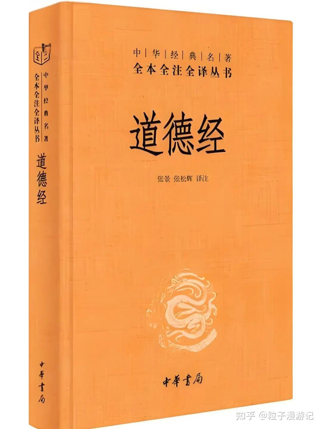 这10本书，读完让你认知水平飙升 (建议收藏) - 知乎