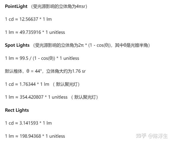 UE5 游戏物理灯光渲染与照片级灯光渲染思路笔记 - 知乎