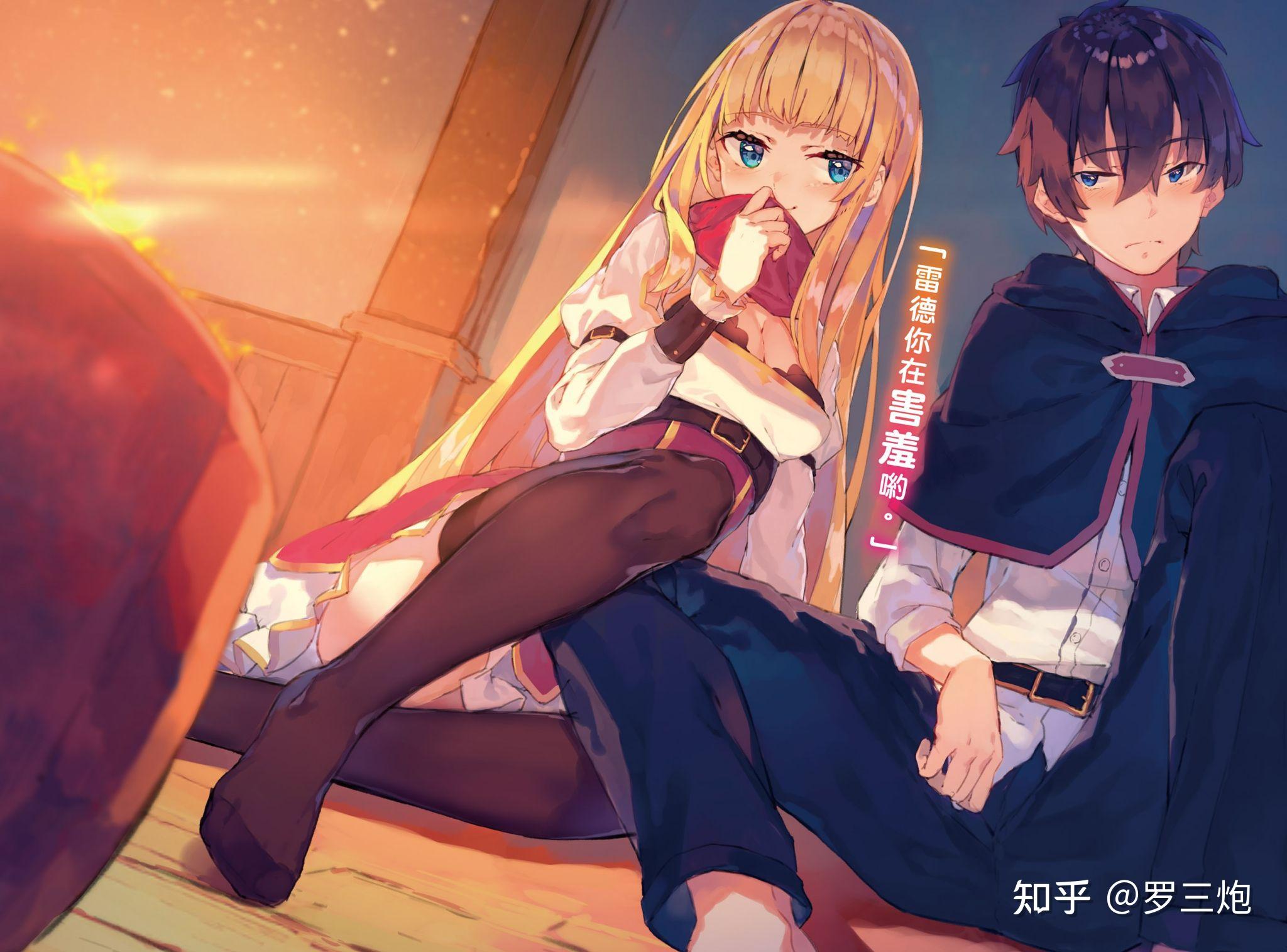 个人觉得好看的番剧动漫推荐六