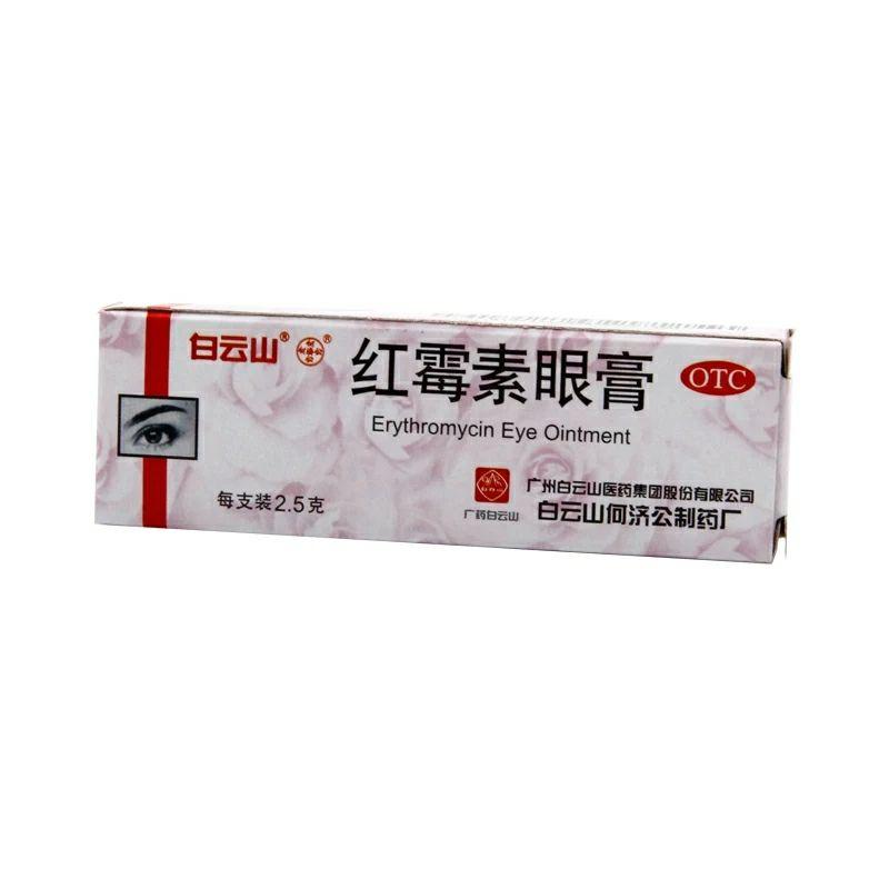 我的收藏夹