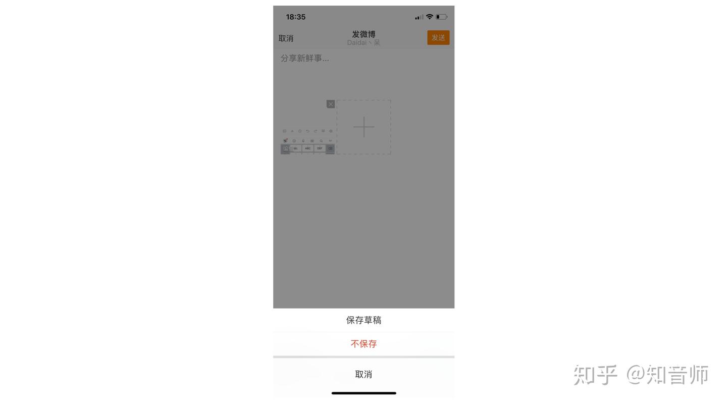 UI设计中“取消按钮”的分析详解 - 知乎