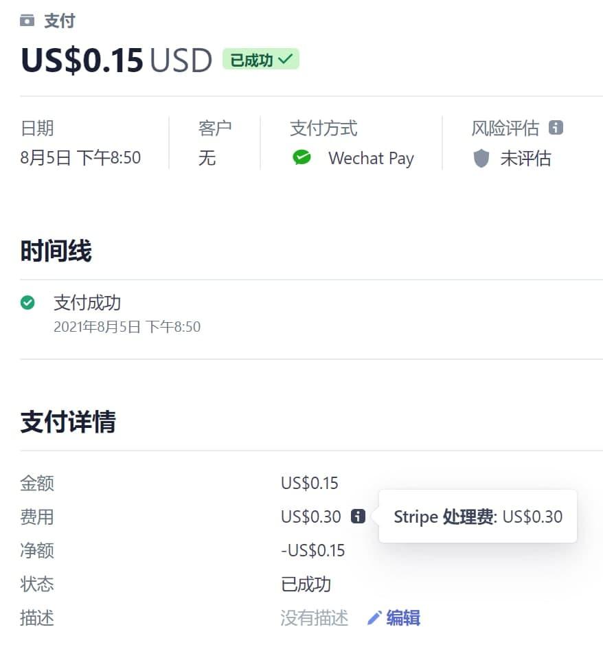 美国英国德国香港注册申请Stripe从kyc验证到审核提现三方收款指南【二】 - 知乎