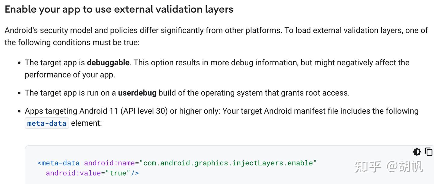Renderdoc Android 配置工程机支持Renderdoc截帧 - 知乎