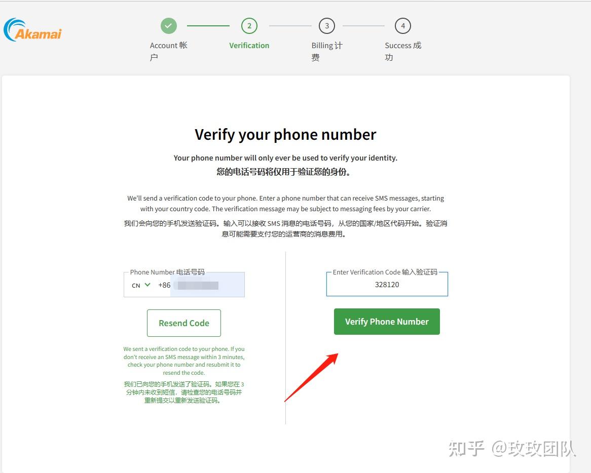 注册Linode vps 免费领取100💲，建站、部署节点等- 知乎