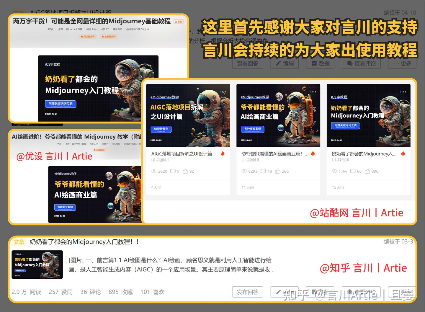 外婆都能看懂的Stable Diffusion入门教程 - 知乎