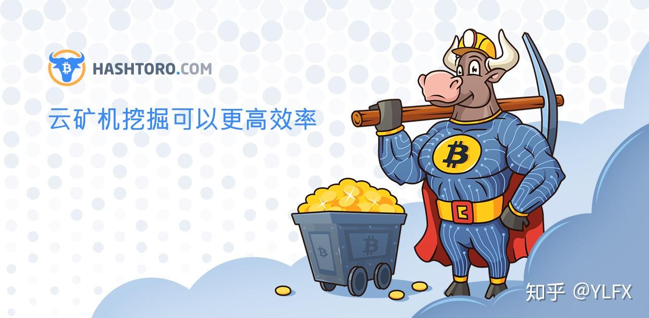 大学生如何理财比特币(大学生怎么投资理财赚钱快)