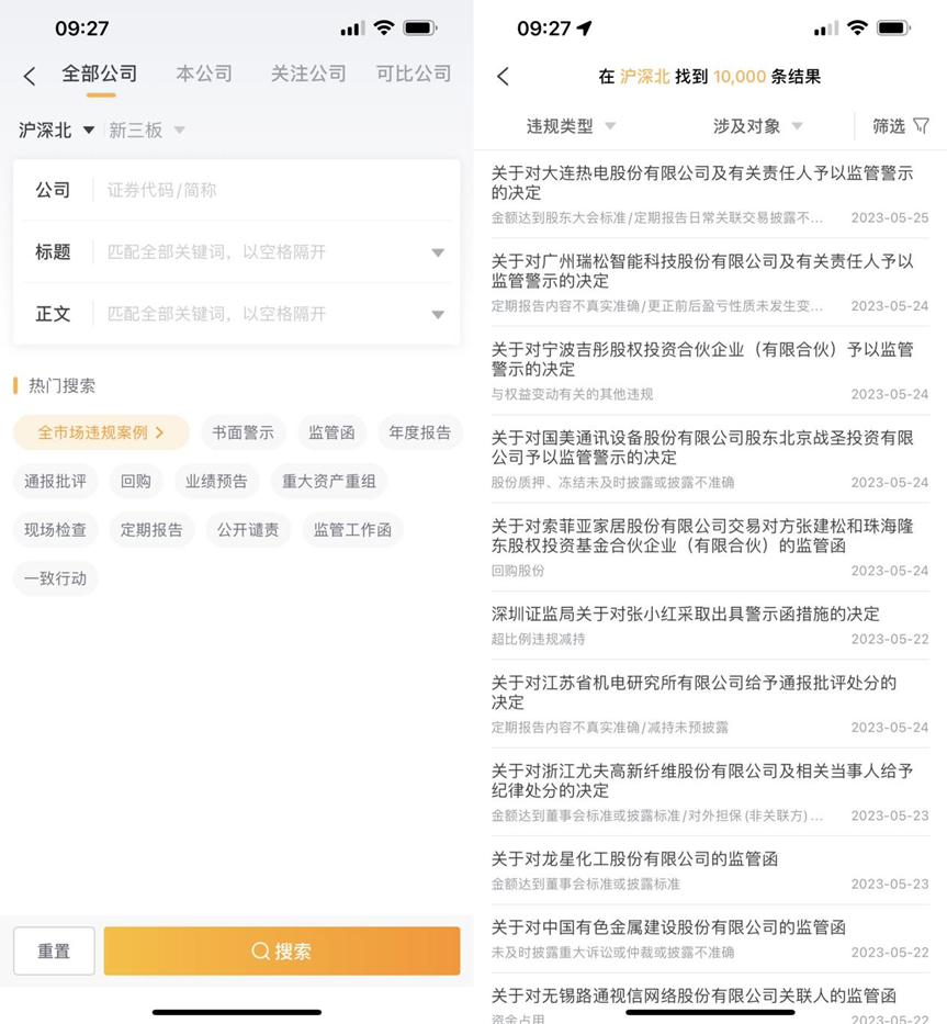 质押冻结的哪些事，你真的懂了吗？ - 知乎