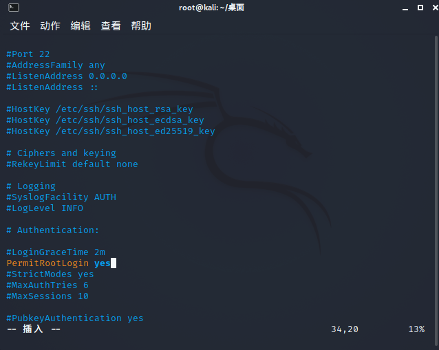 kali xshell 