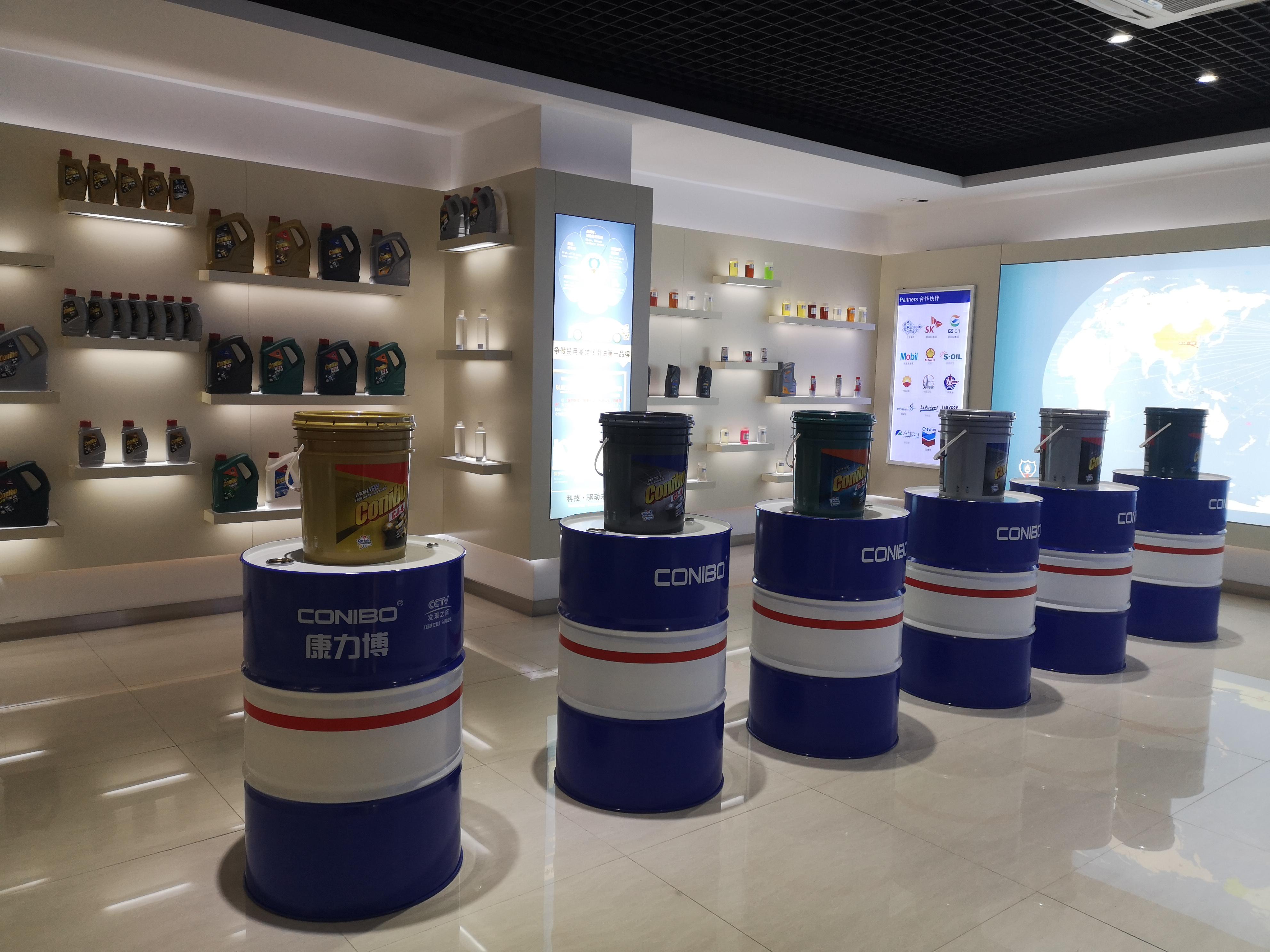 康力博润滑油产品展示厅