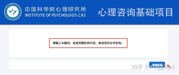 零基础如何考取心理咨询师证书?(附报考政策&备考经验) - 知乎