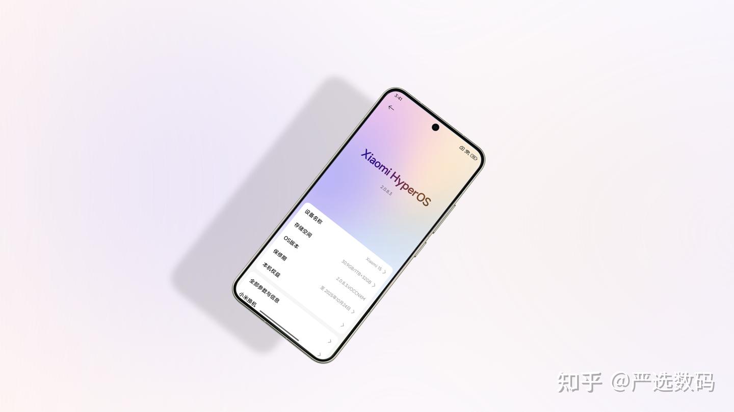 小米15有哪些升级？值得买买买吗？ - 知乎