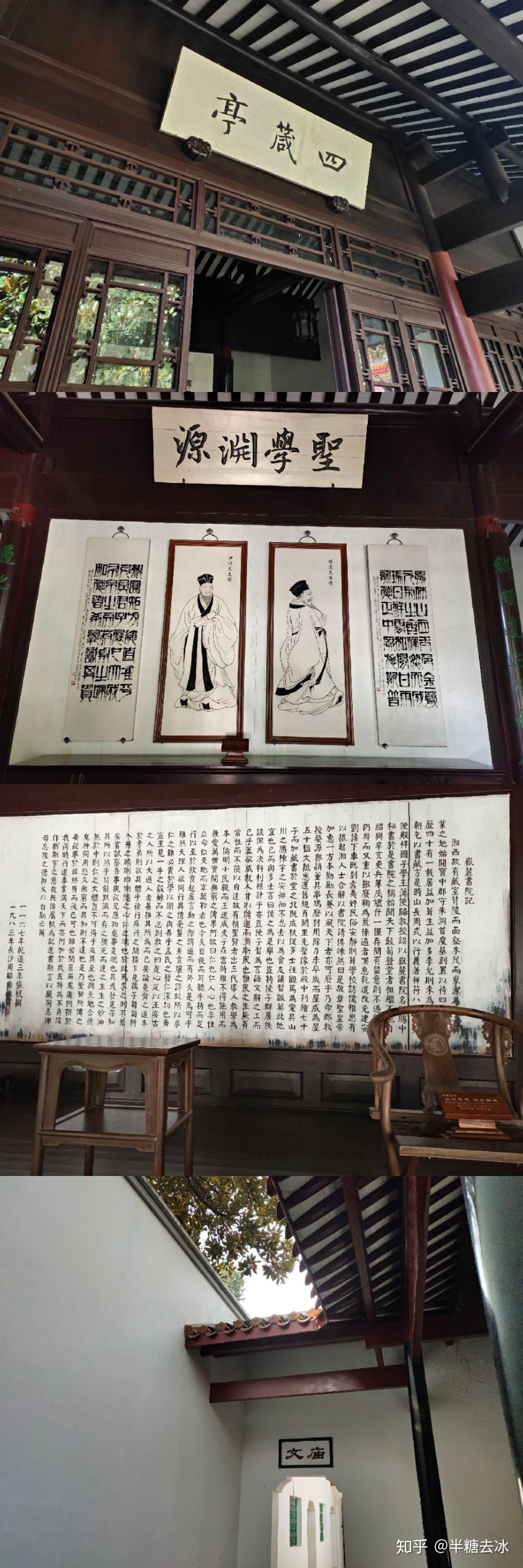 长沙旅行攻略——岳麓山 - 知乎