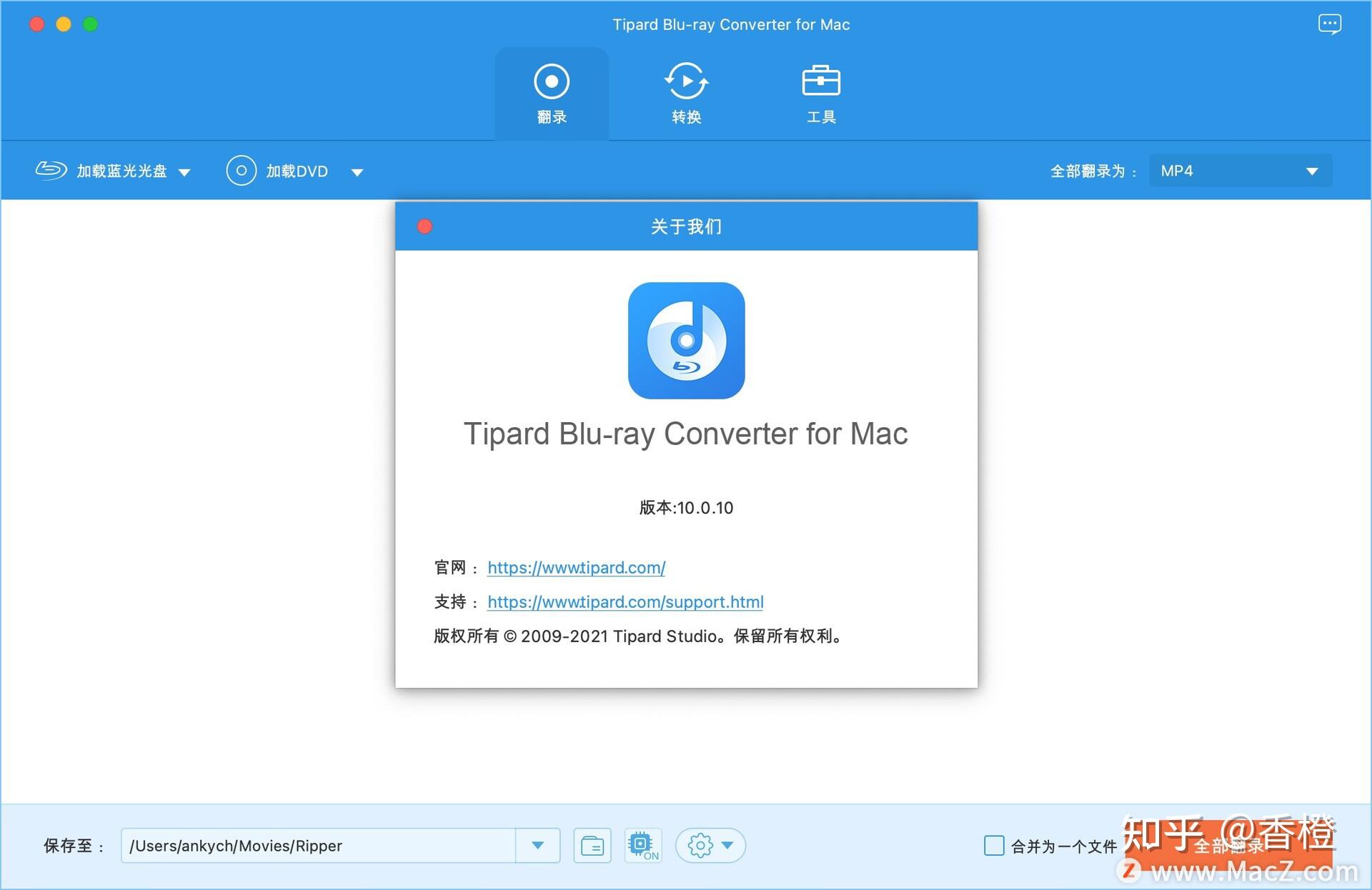 for iphone download Tipard Blu-ray Converter 10.1.8