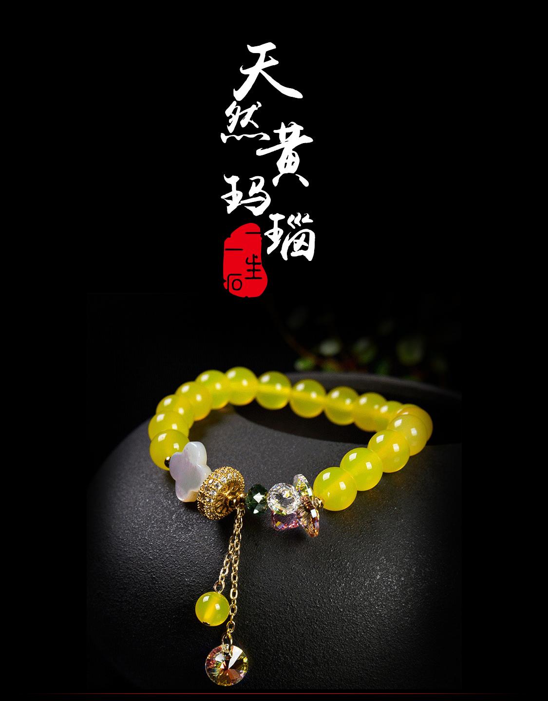 珠宝玉石】天然黄玛瑙- 知乎